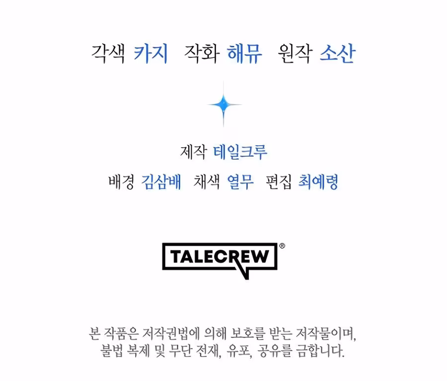 Página do Capítulo 20