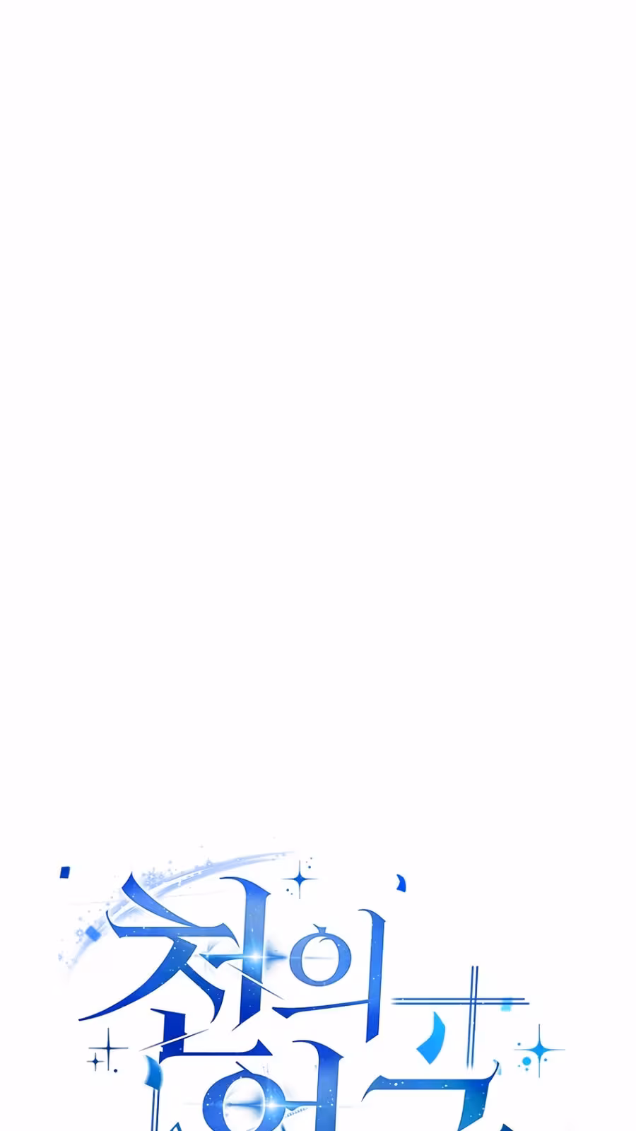 Página do Capítulo 21