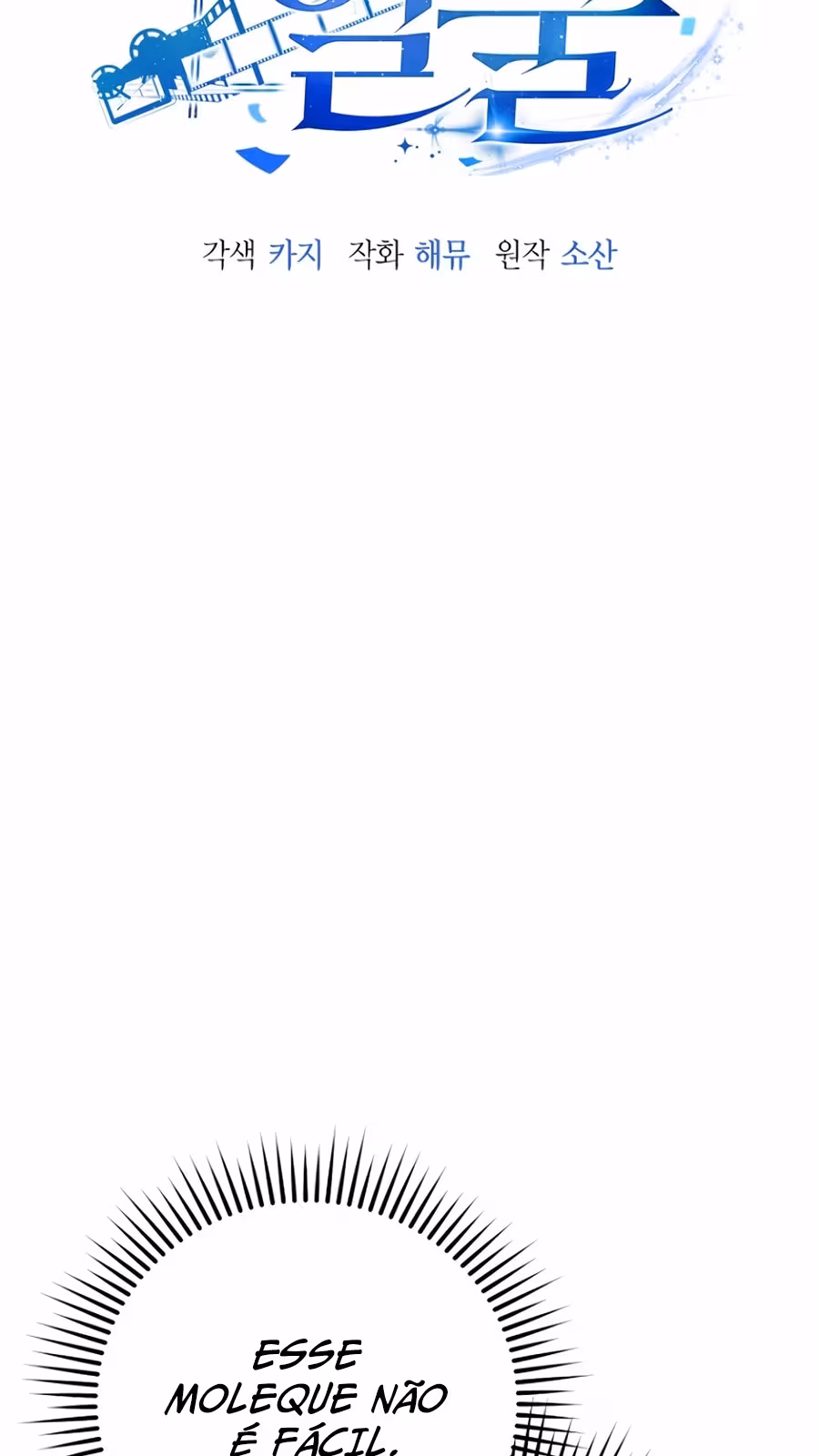 Página do Capítulo 21