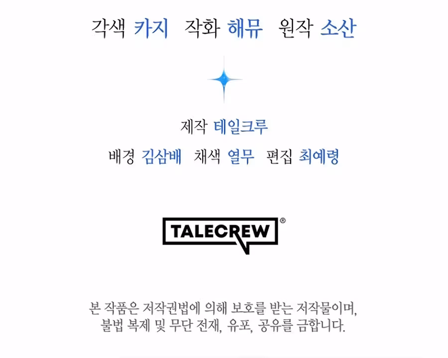 Página do Capítulo 21