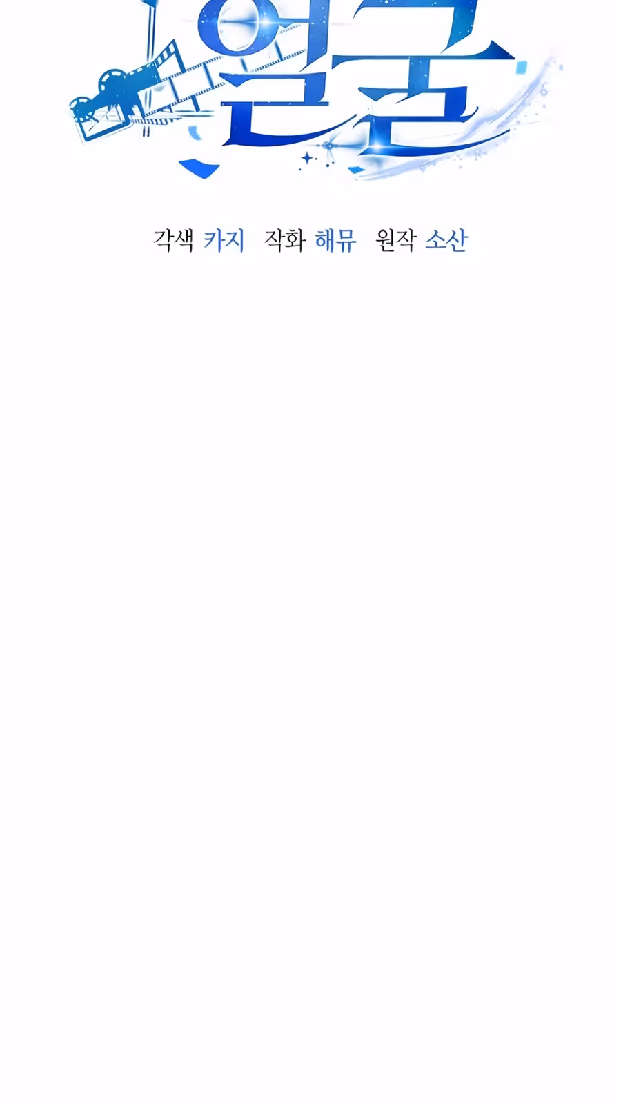 Página do Capítulo 22