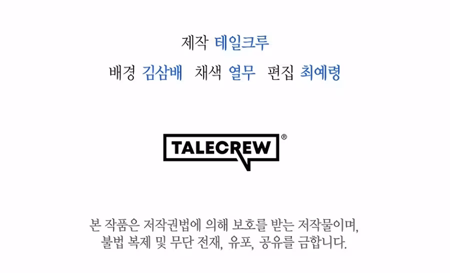 Página do Capítulo 24