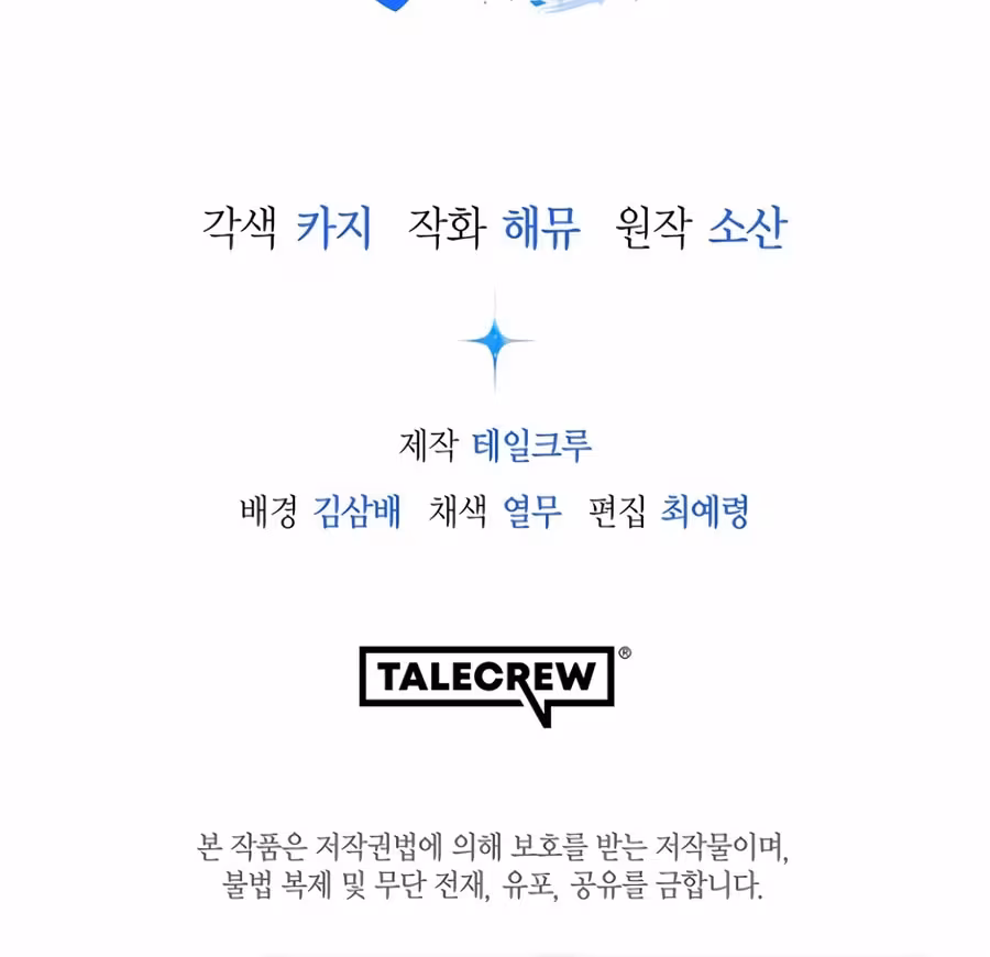 Página do Capítulo 25