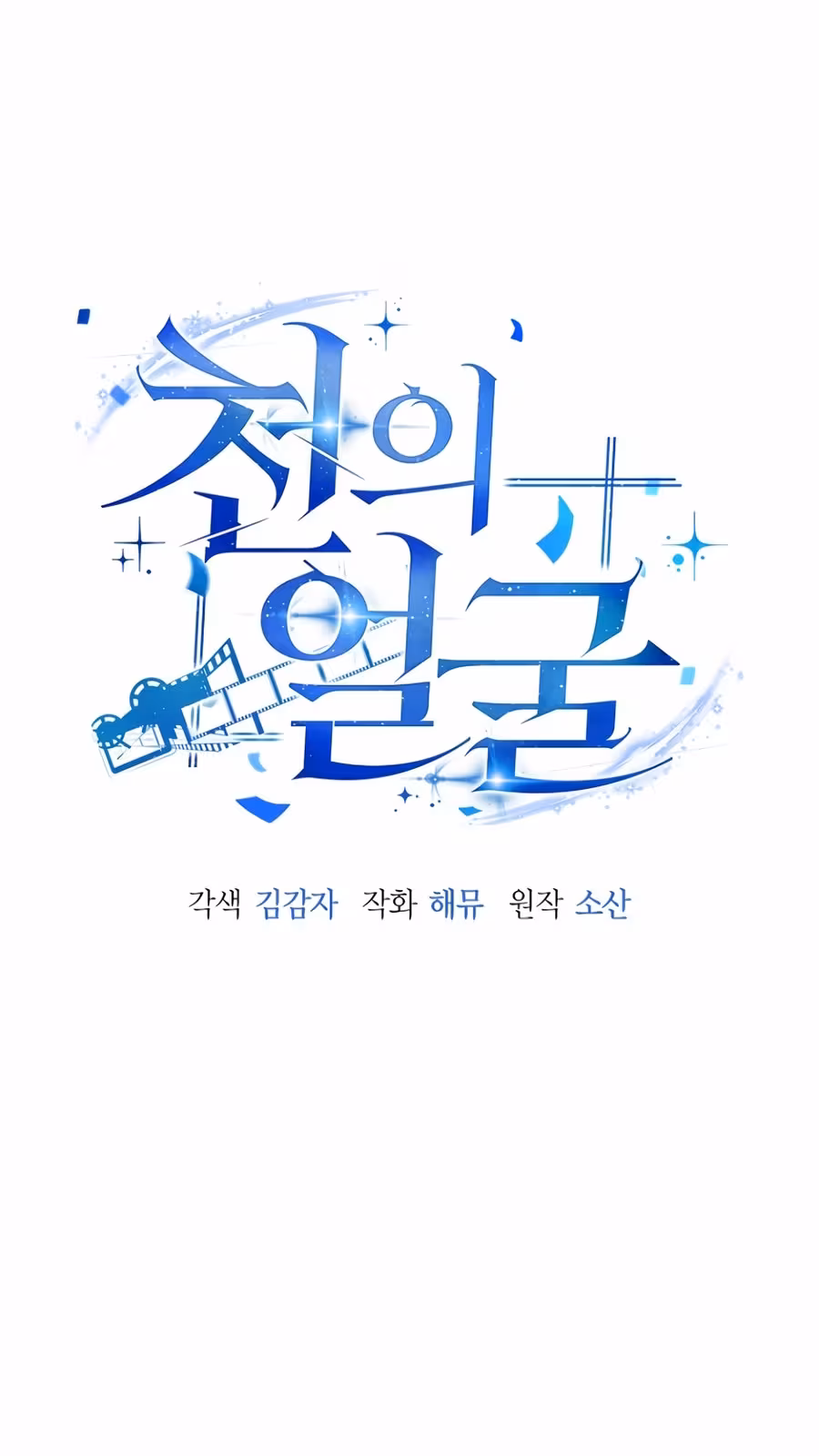 Página do Capítulo 26