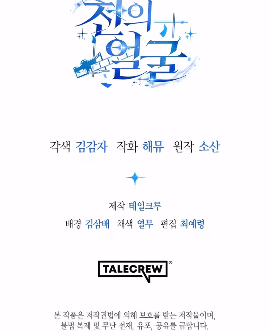 Página do Capítulo 26