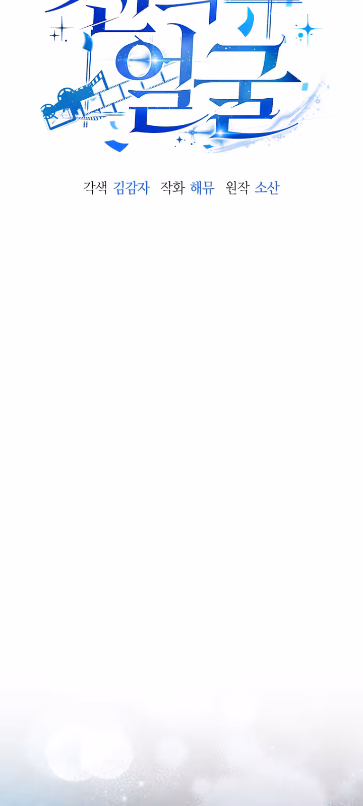 Página do Capítulo 29