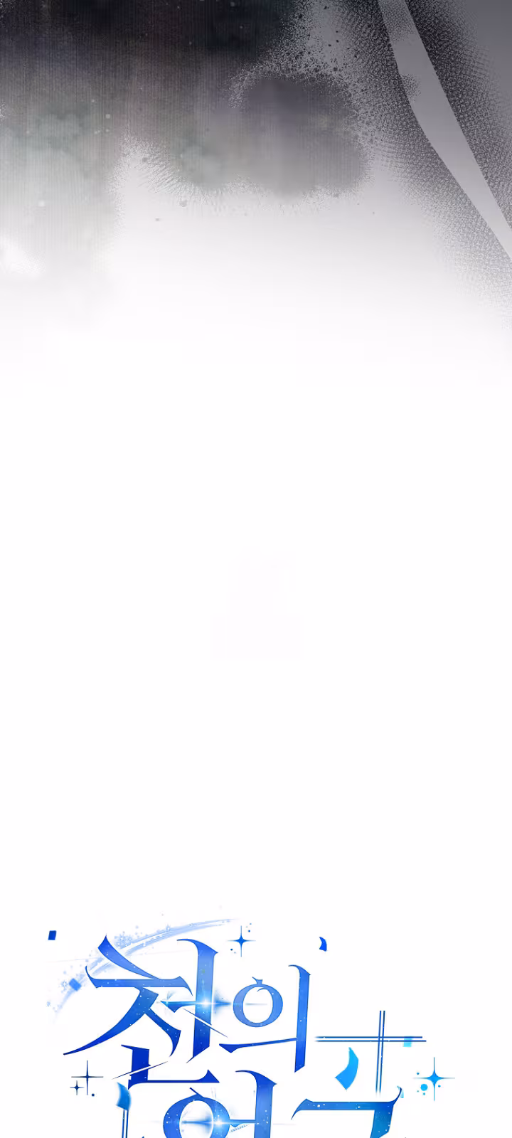 Página do Capítulo 31