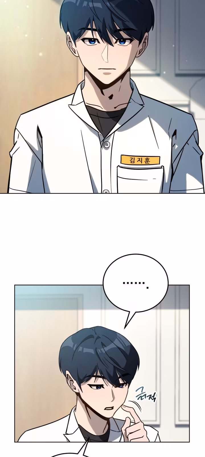 Página do Capítulo 35