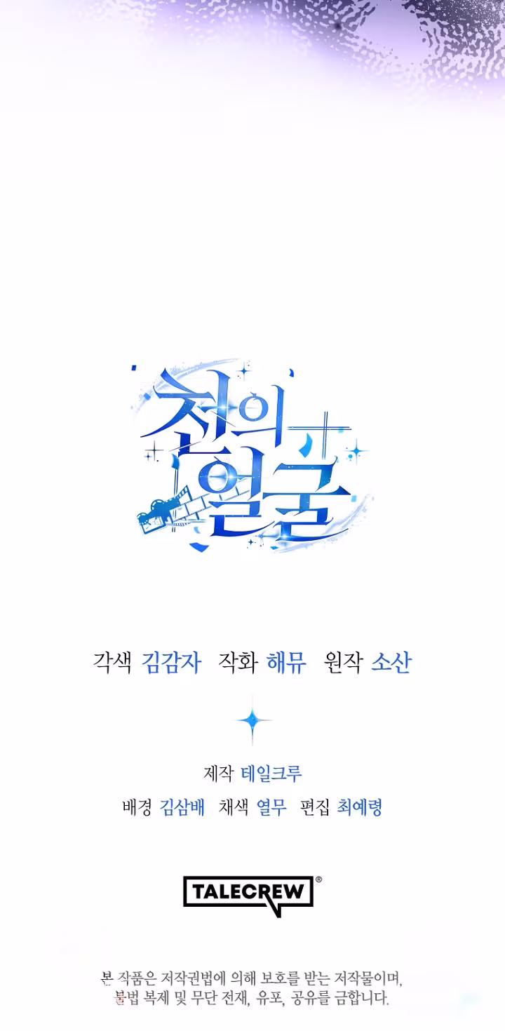 Página do Capítulo 35