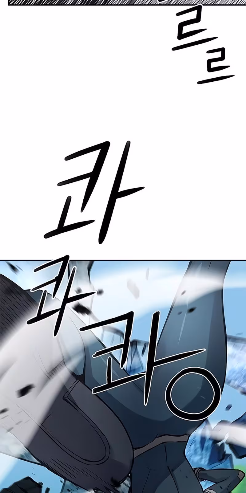 Página do Capítulo 40