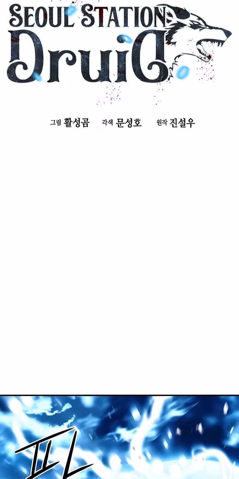 Página do Capítulo 40