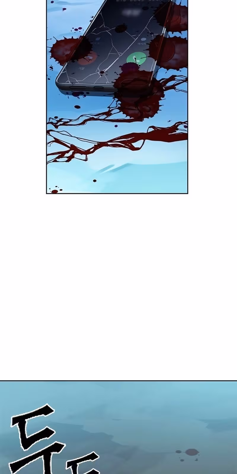 Página do Capítulo 42