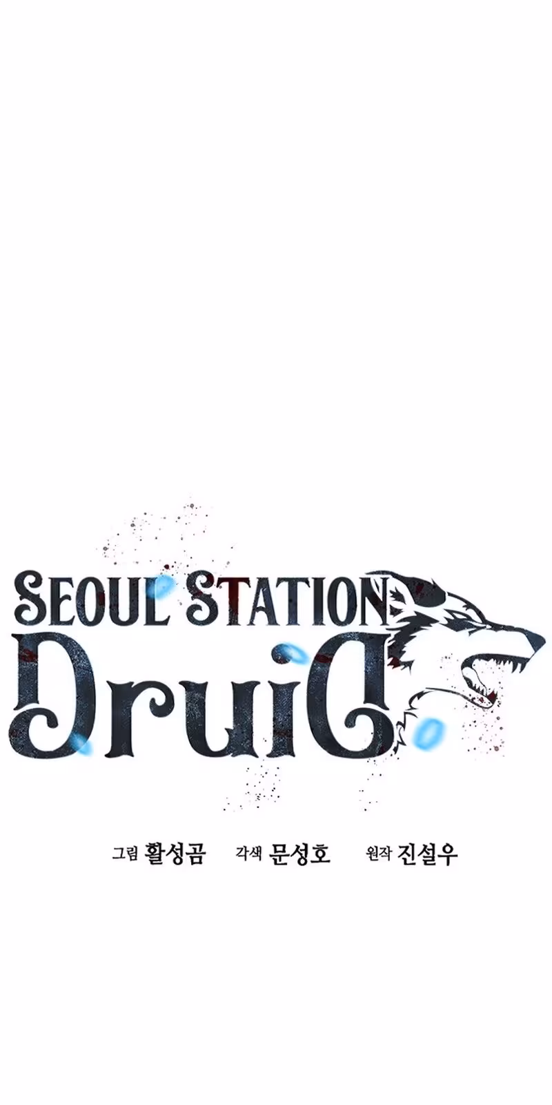 Página do Capítulo 42