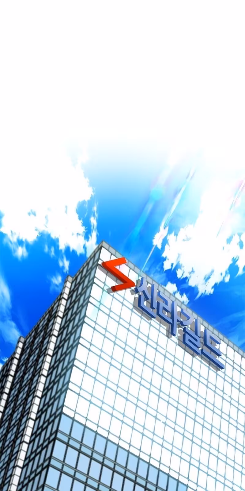 Página do Capítulo 42