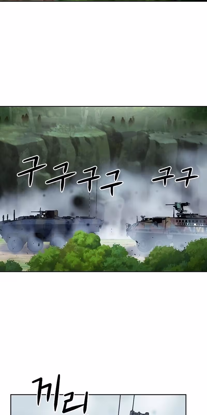 Página do Capítulo 42