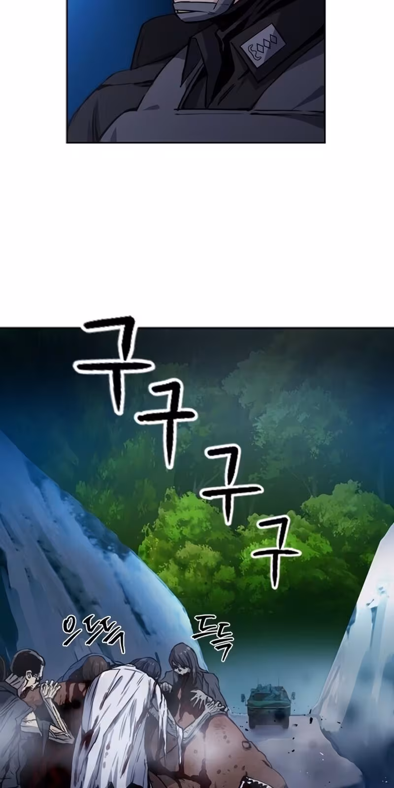 Página do Capítulo 42