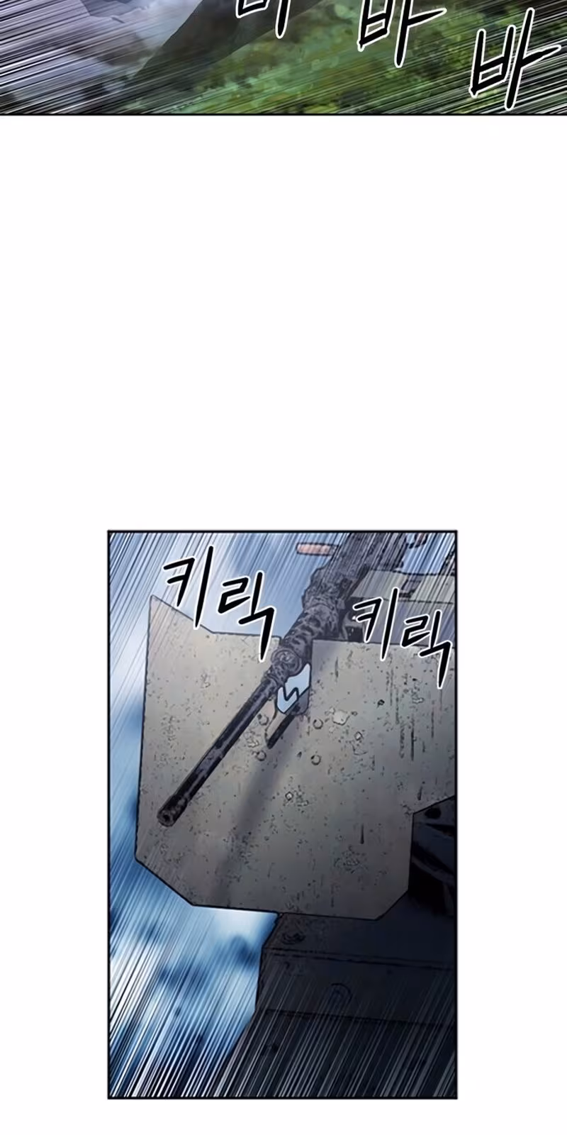 Página do Capítulo 43