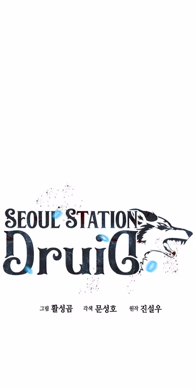 Página do Capítulo 43