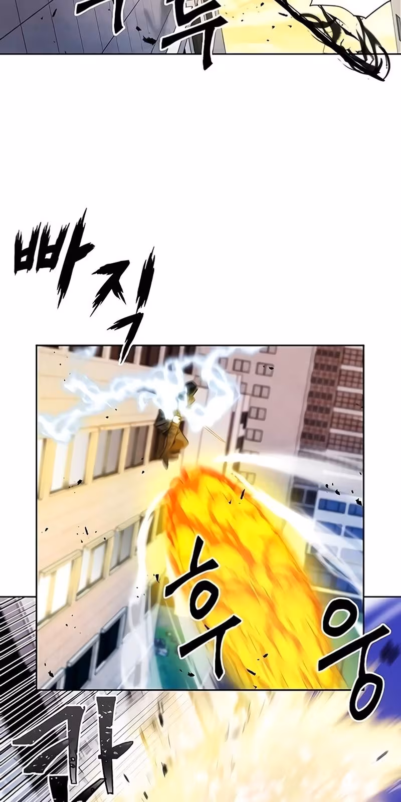 Página do Capítulo 45