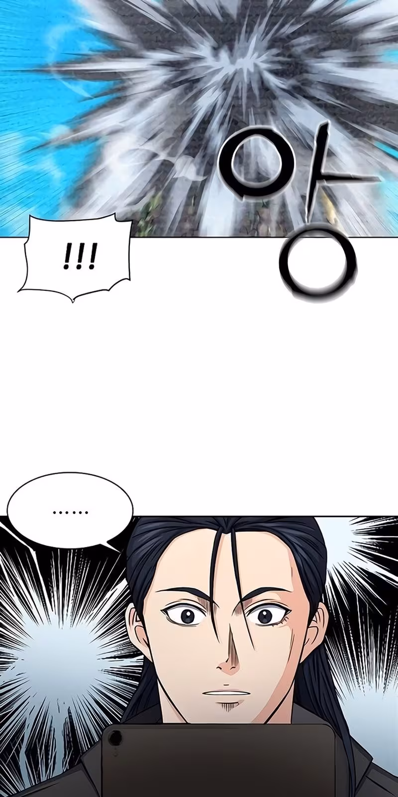 Página do Capítulo 45