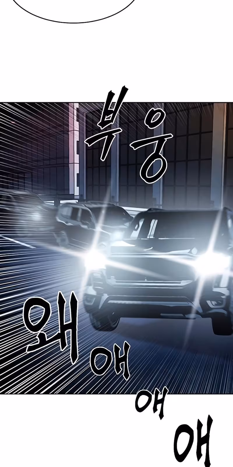 Página do Capítulo 46