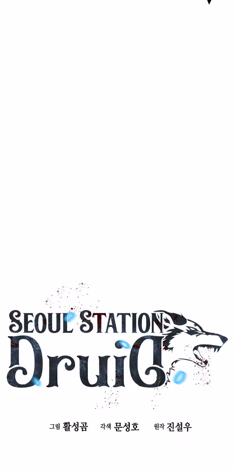 Página do Capítulo 46