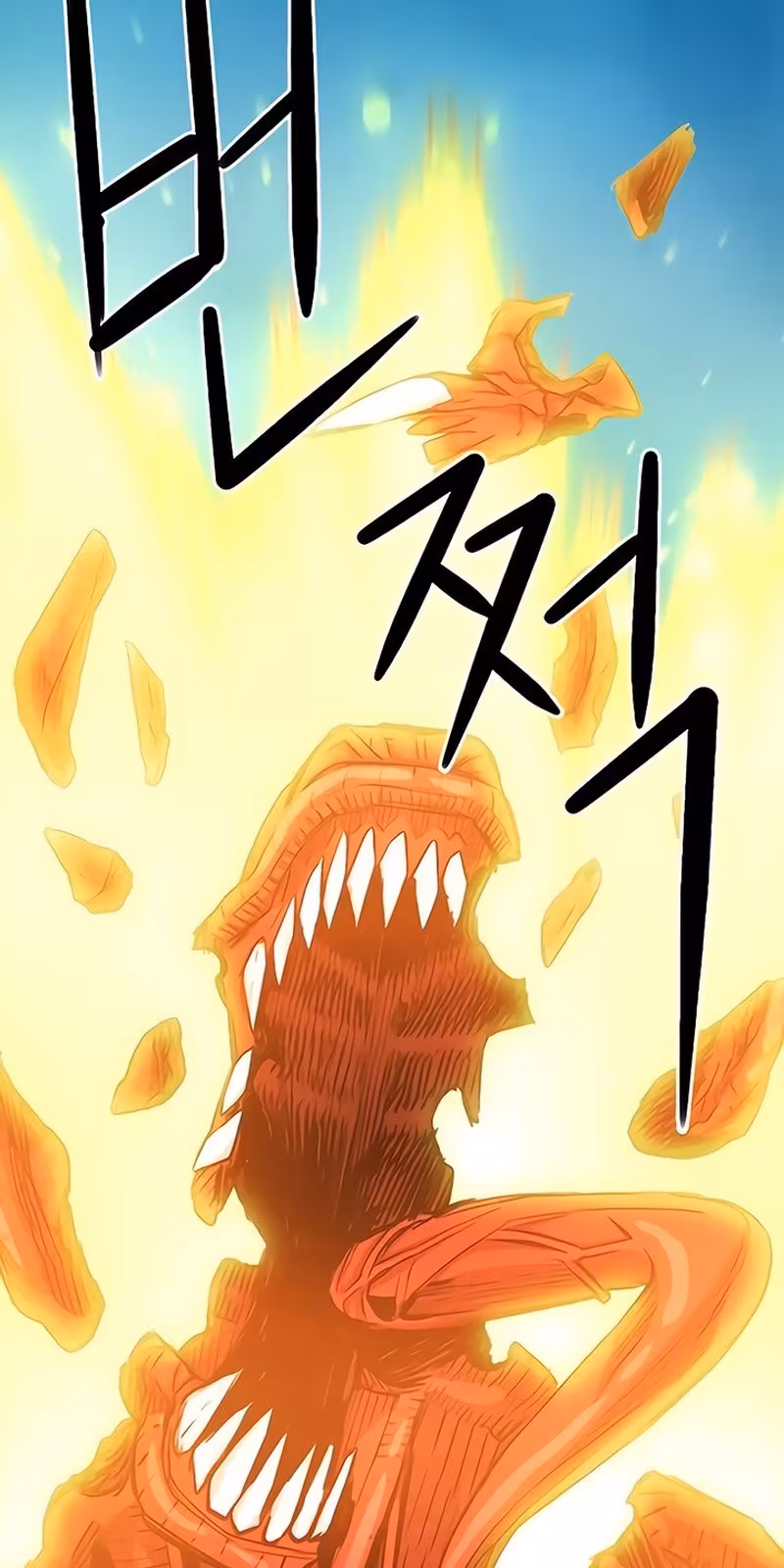 Página do Capítulo 47