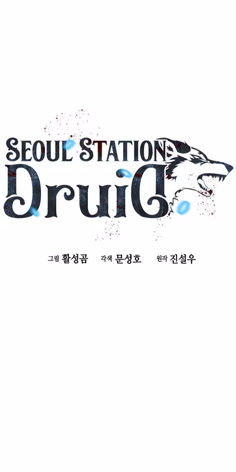 Página do Capítulo 49