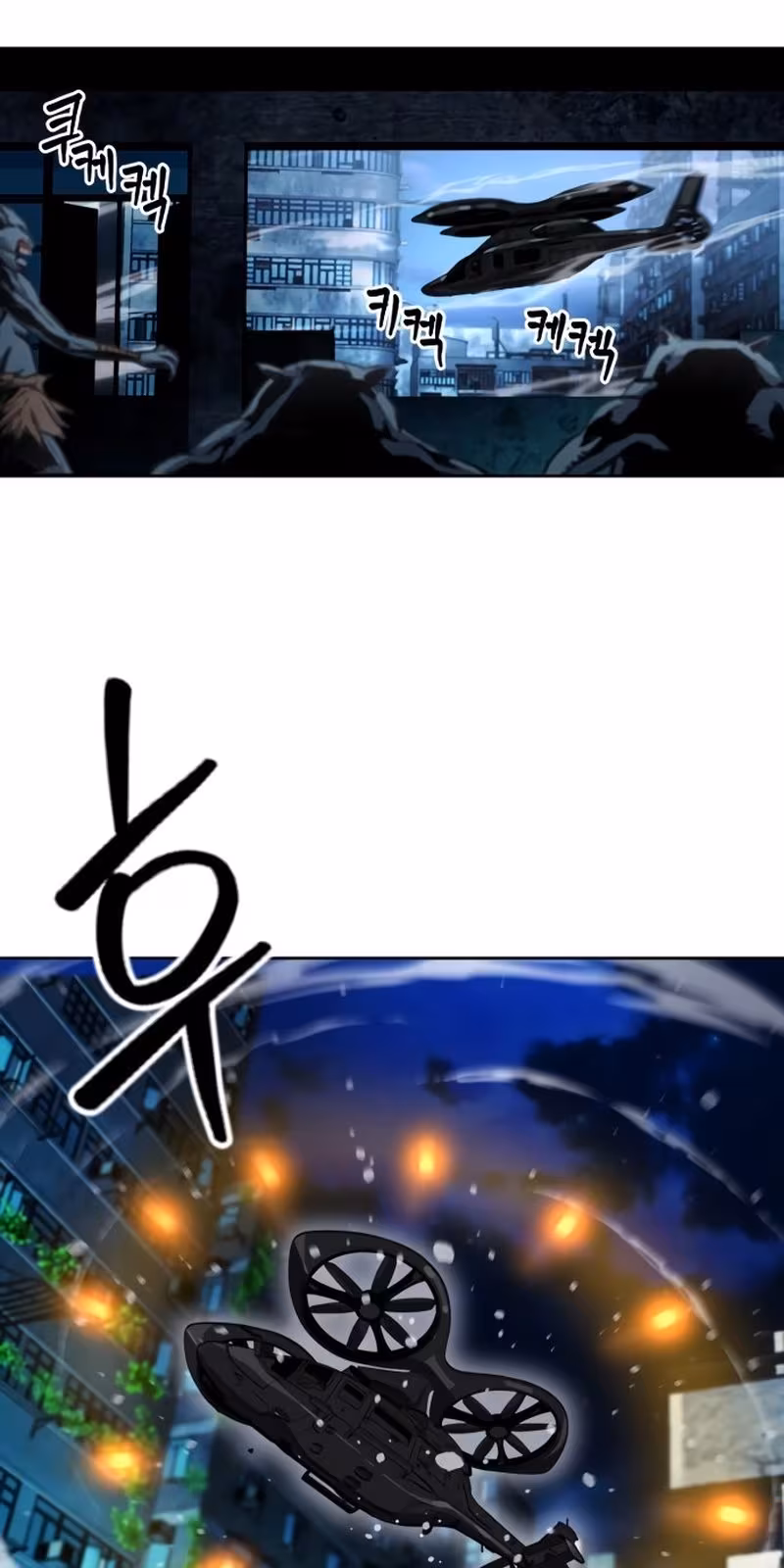 Página do Capítulo 49