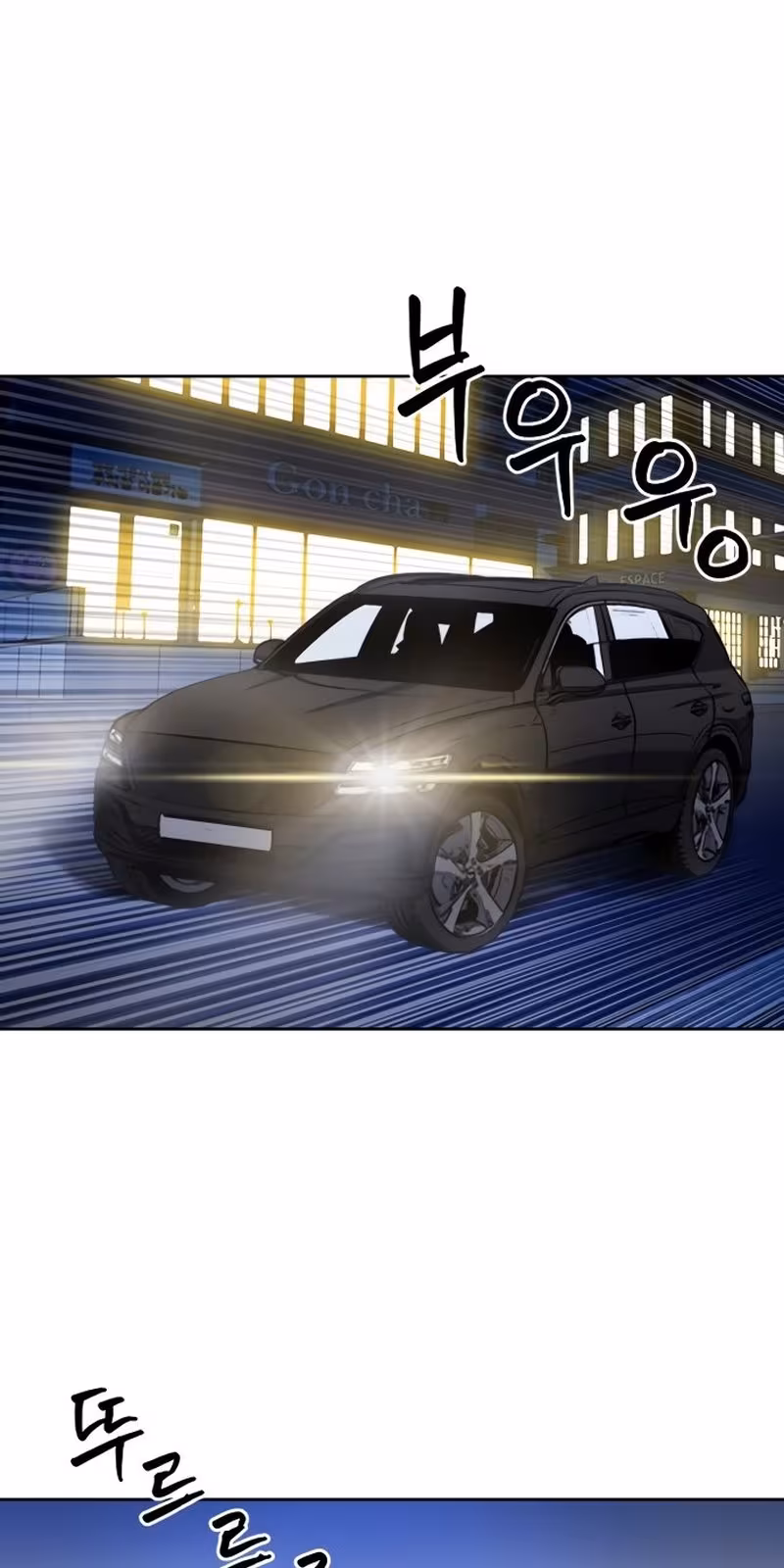 Página do Capítulo 49