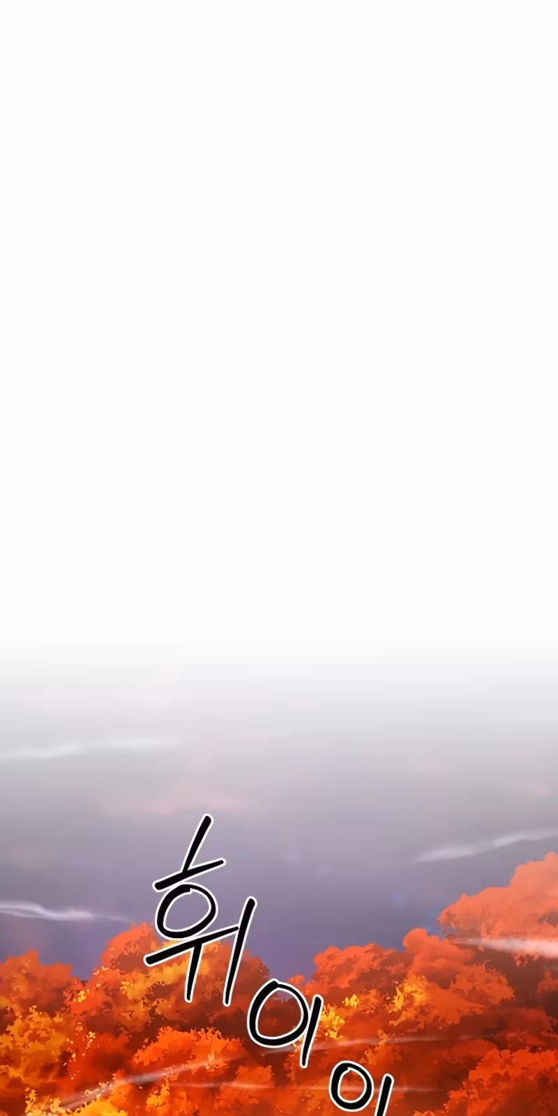 Página do Capítulo 49