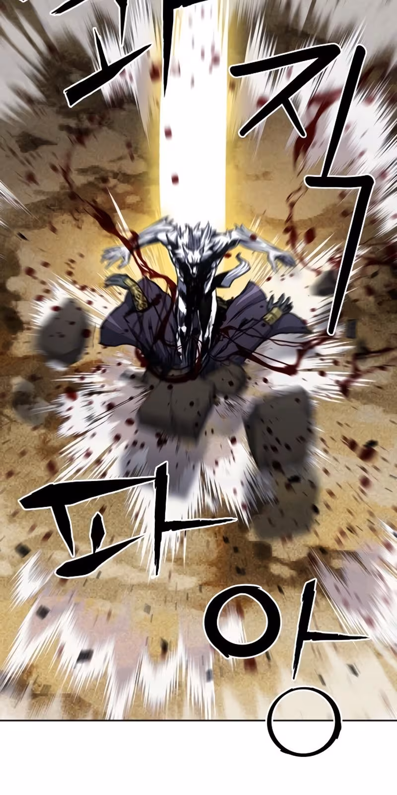 Página do Capítulo 50