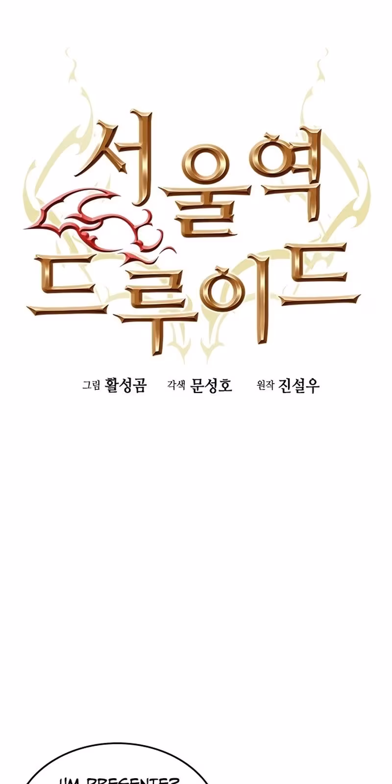 Página do Capítulo 52