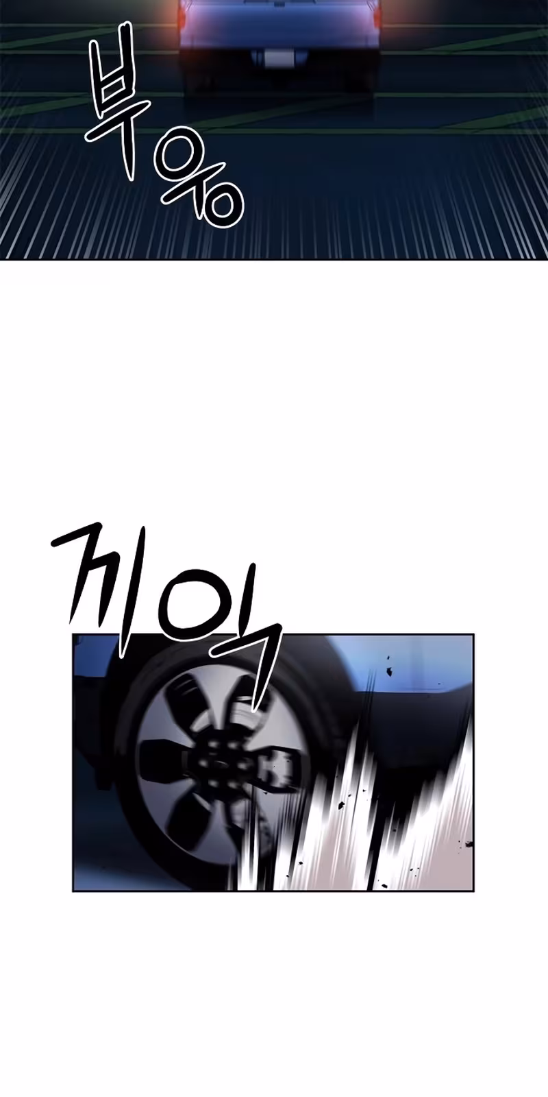 Página do Capítulo 52