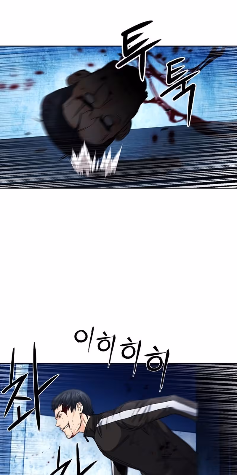 Página do Capítulo 53