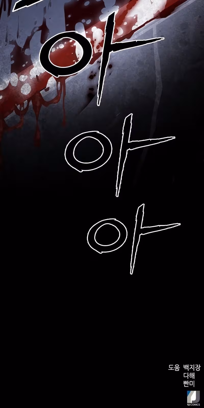 Página do Capítulo 53