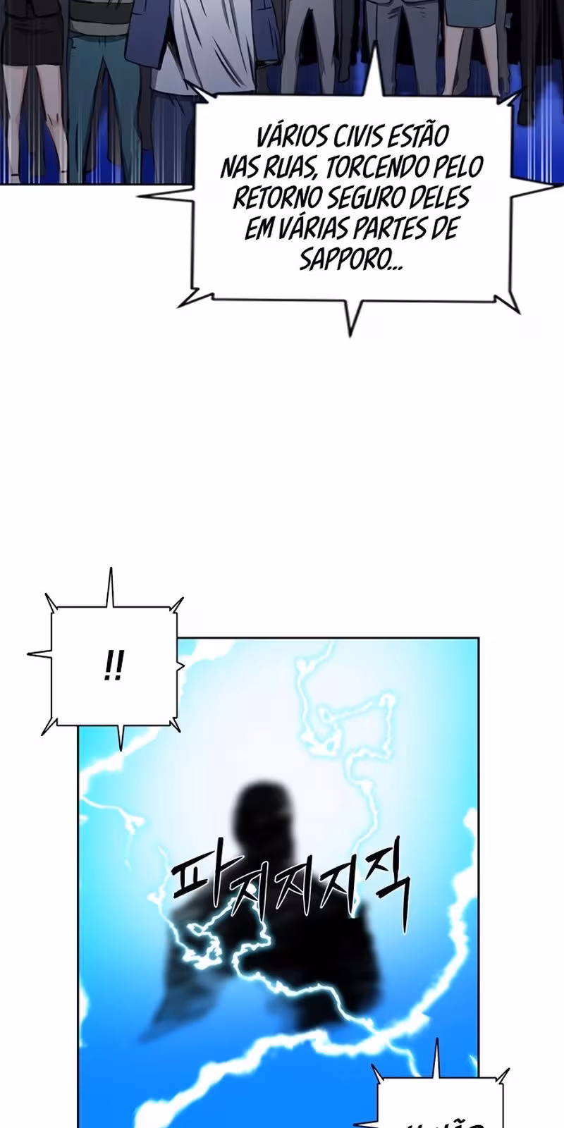 Página do Capítulo 54