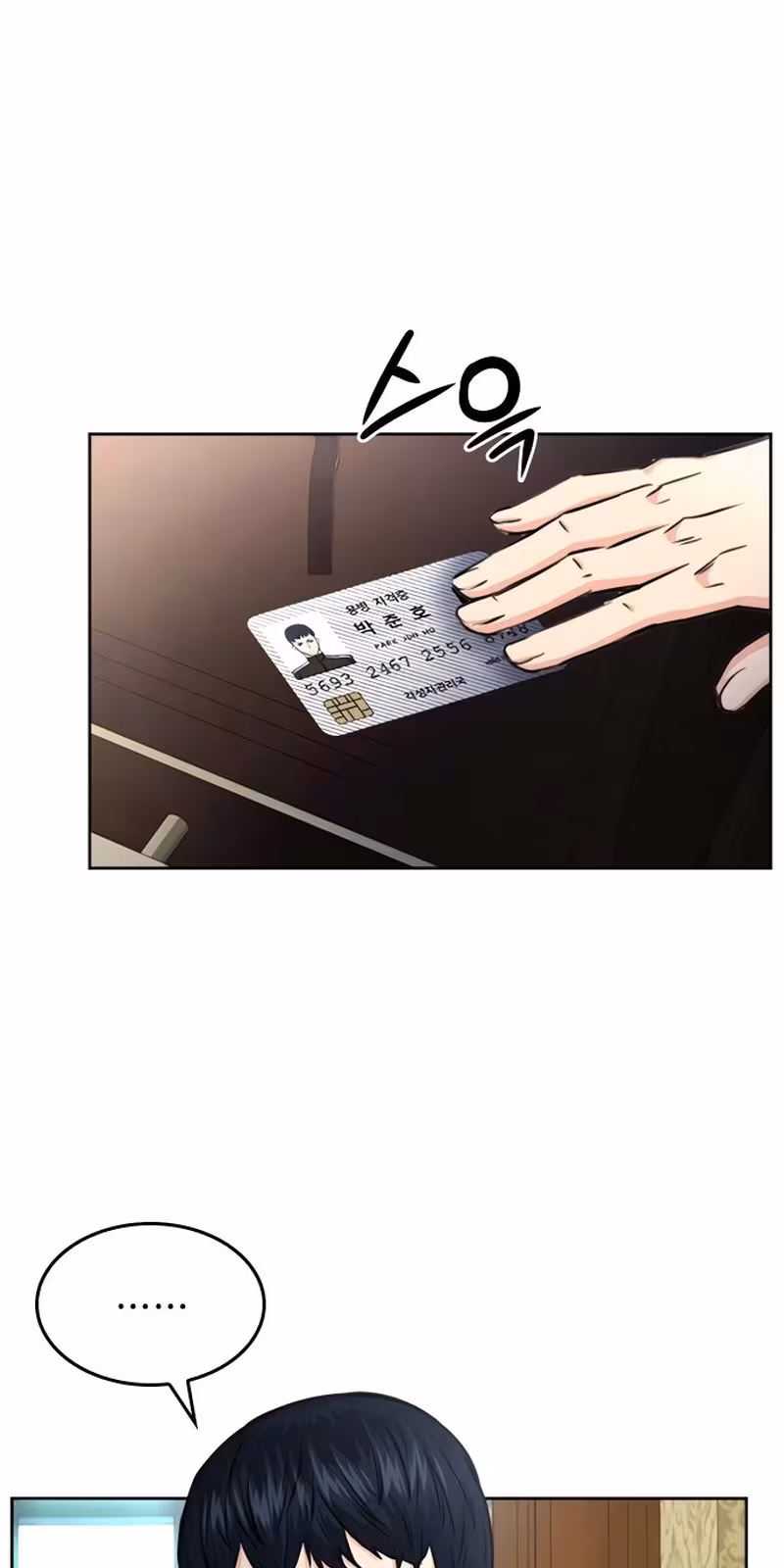 Página do Capítulo 55