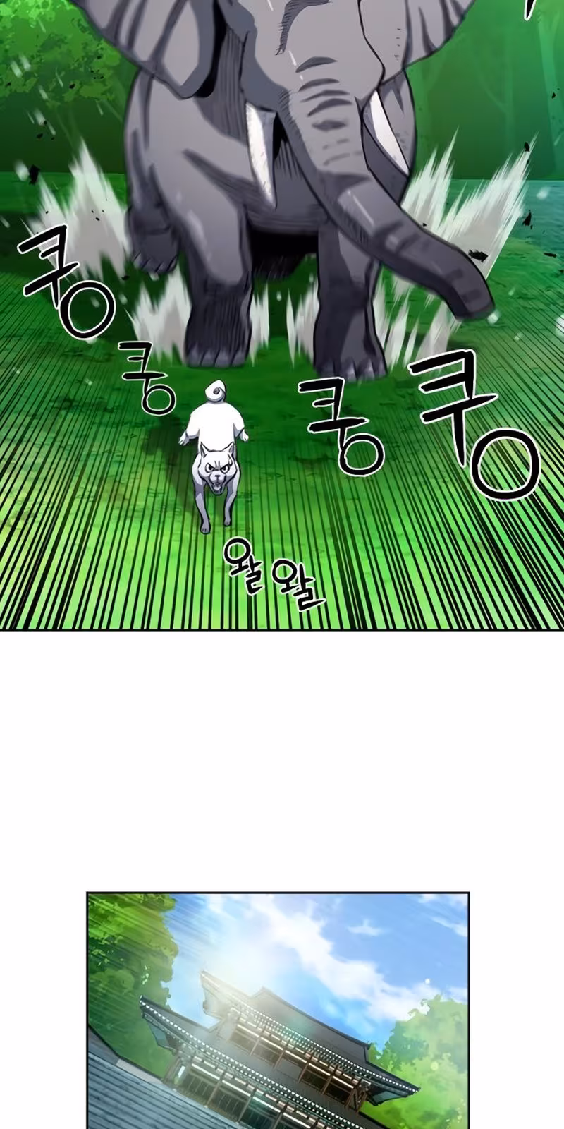 Página do Capítulo 55