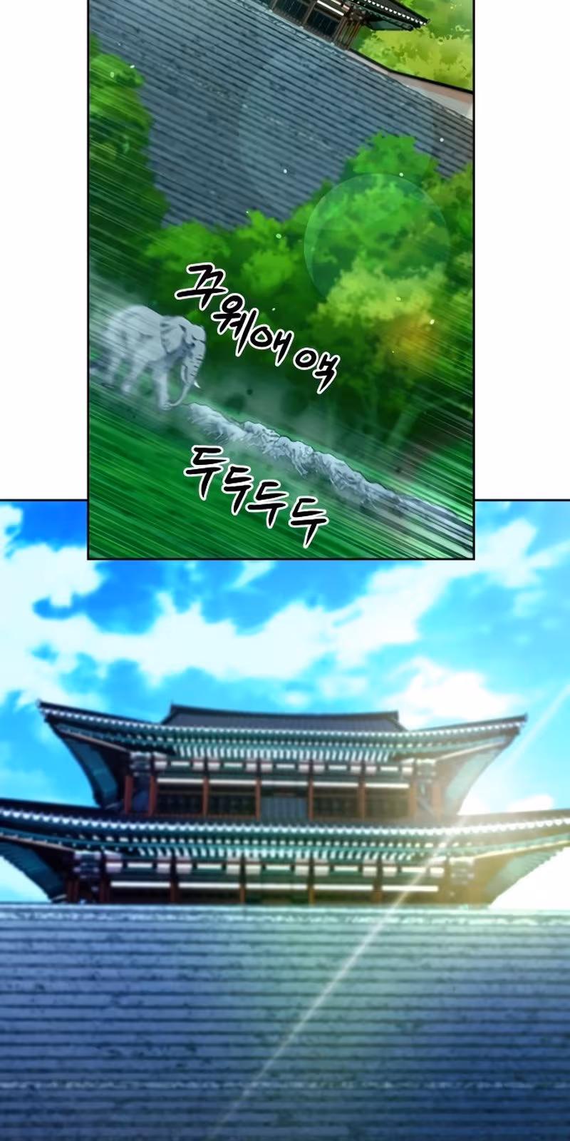 Página do Capítulo 55