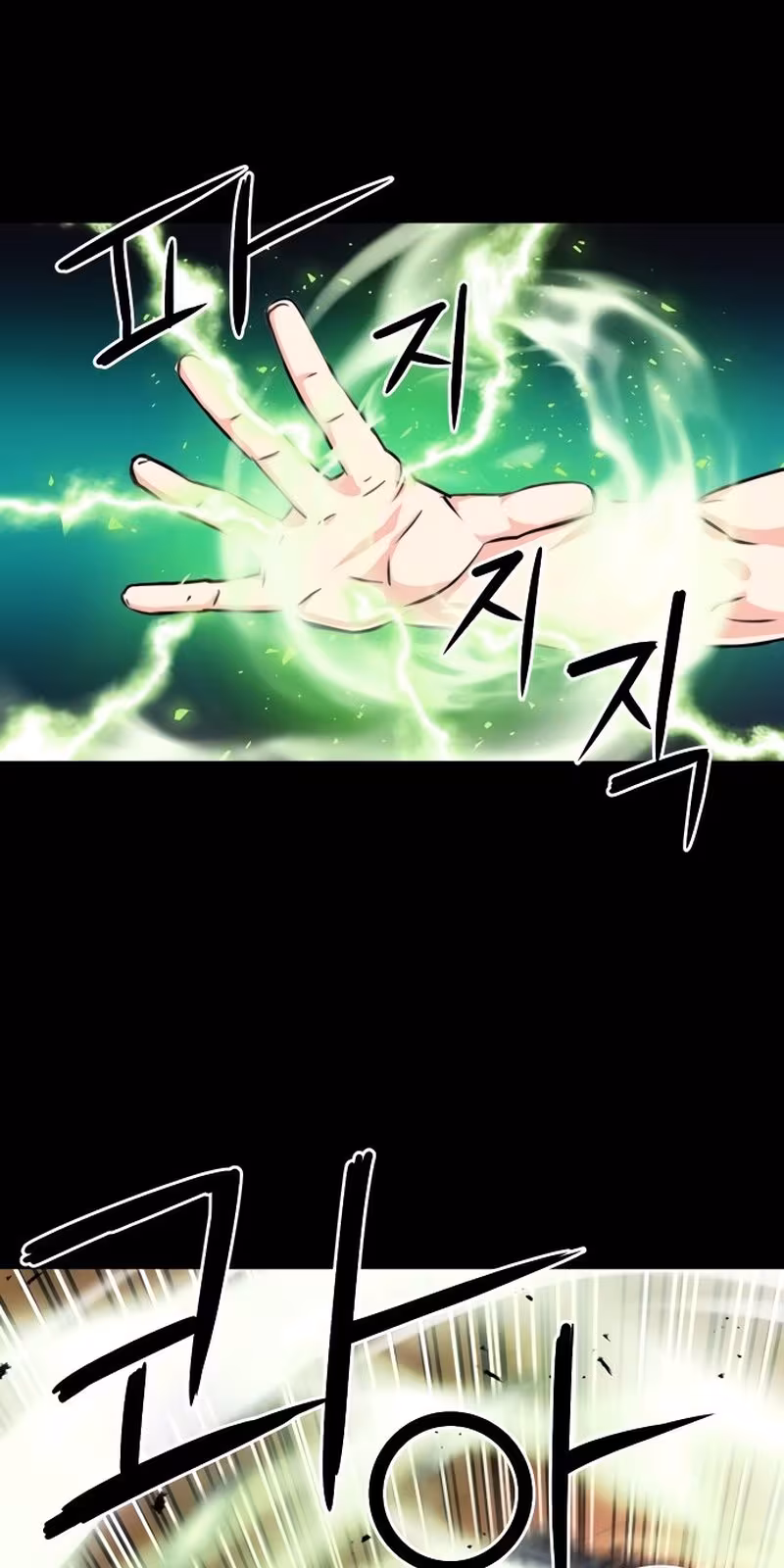 Página do Capítulo 55