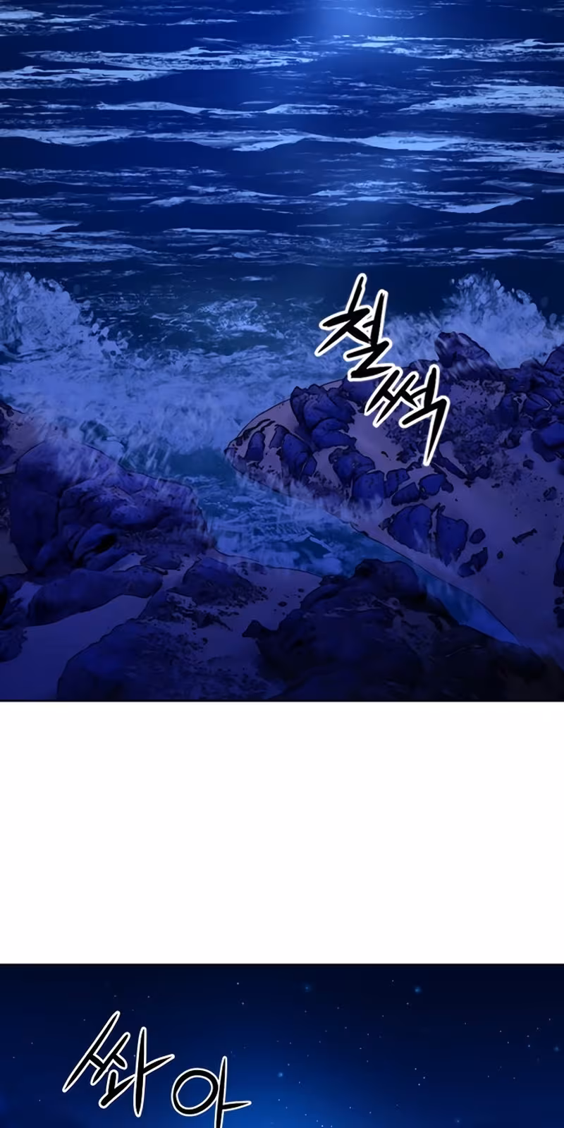 Página do Capítulo 56