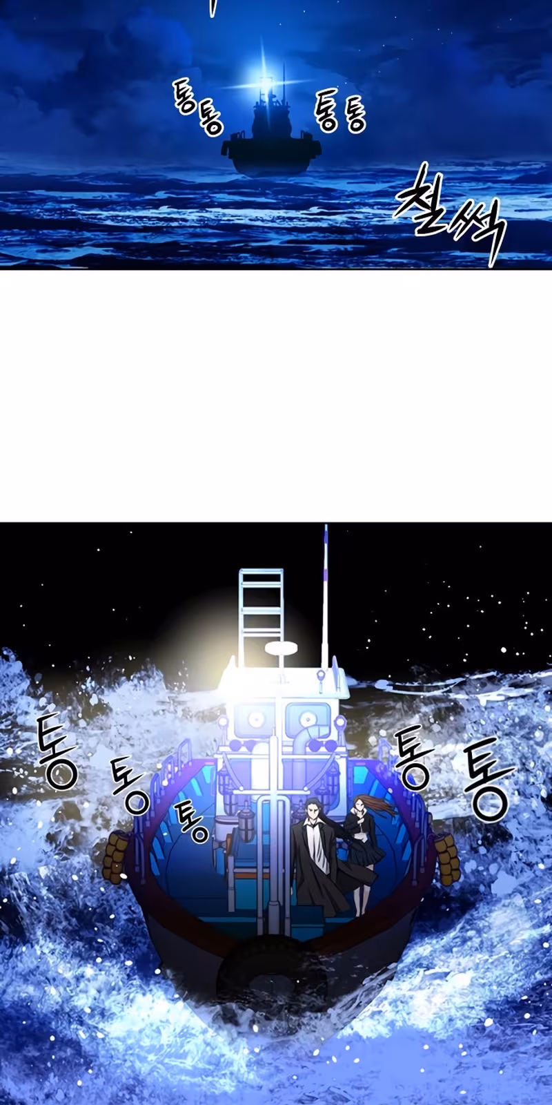 Página do Capítulo 56