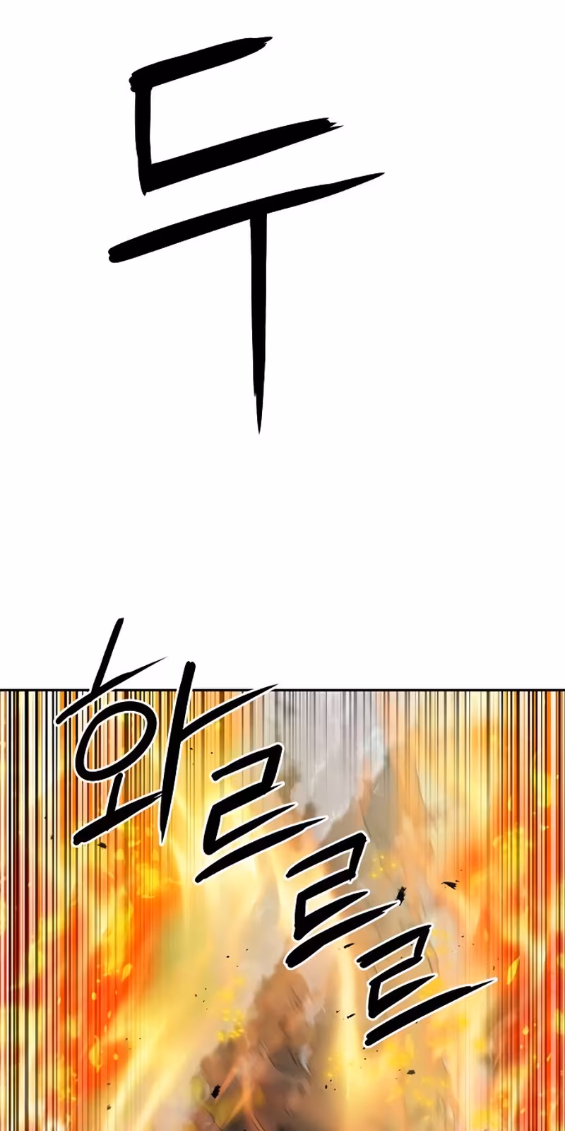 Página do Capítulo 57