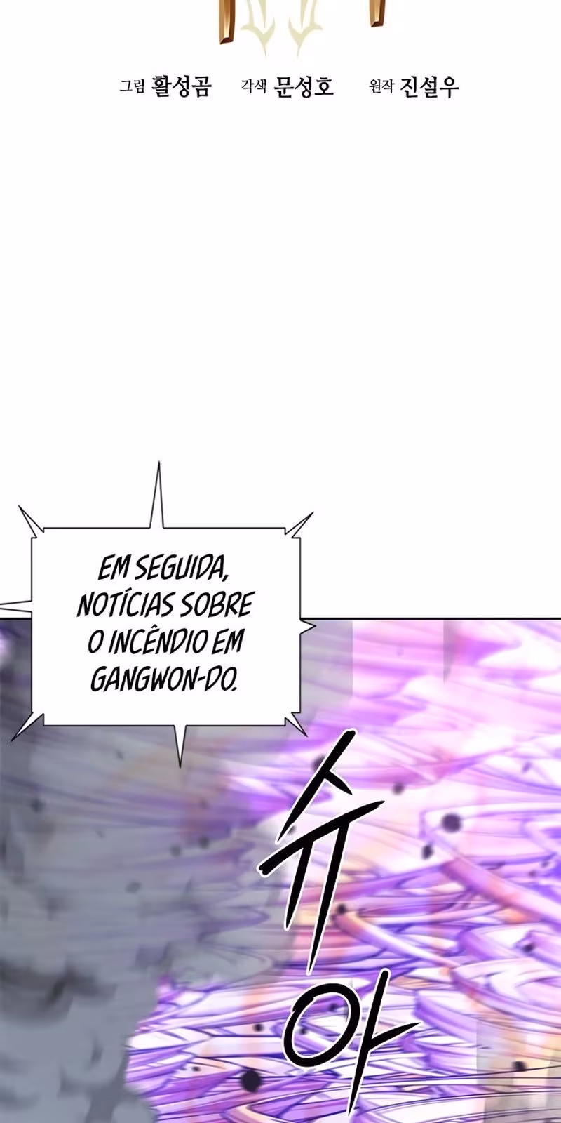 Página do Capítulo 57