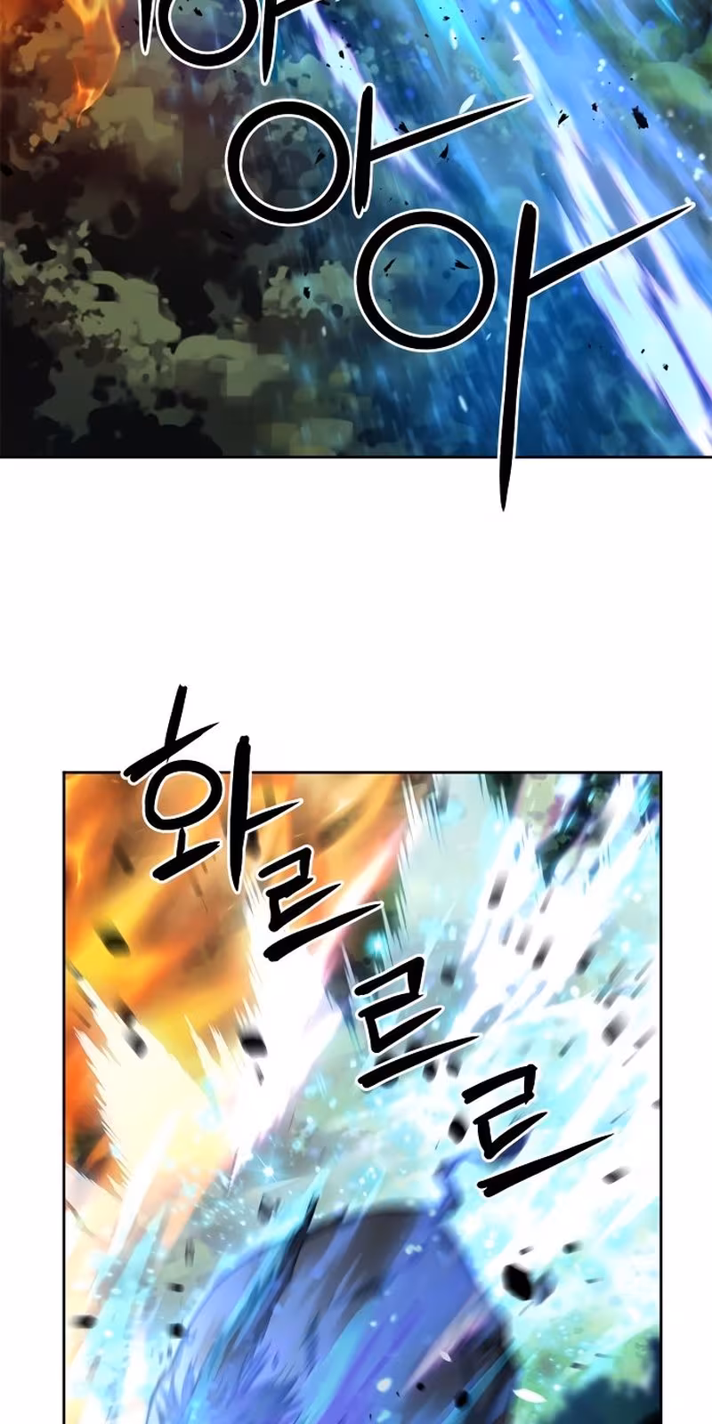 Página do Capítulo 57