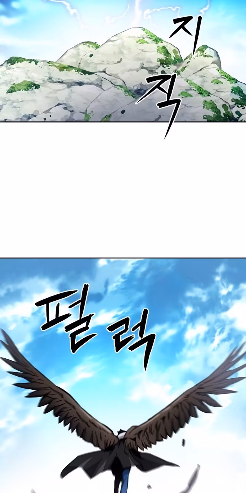 Página do Capítulo 57