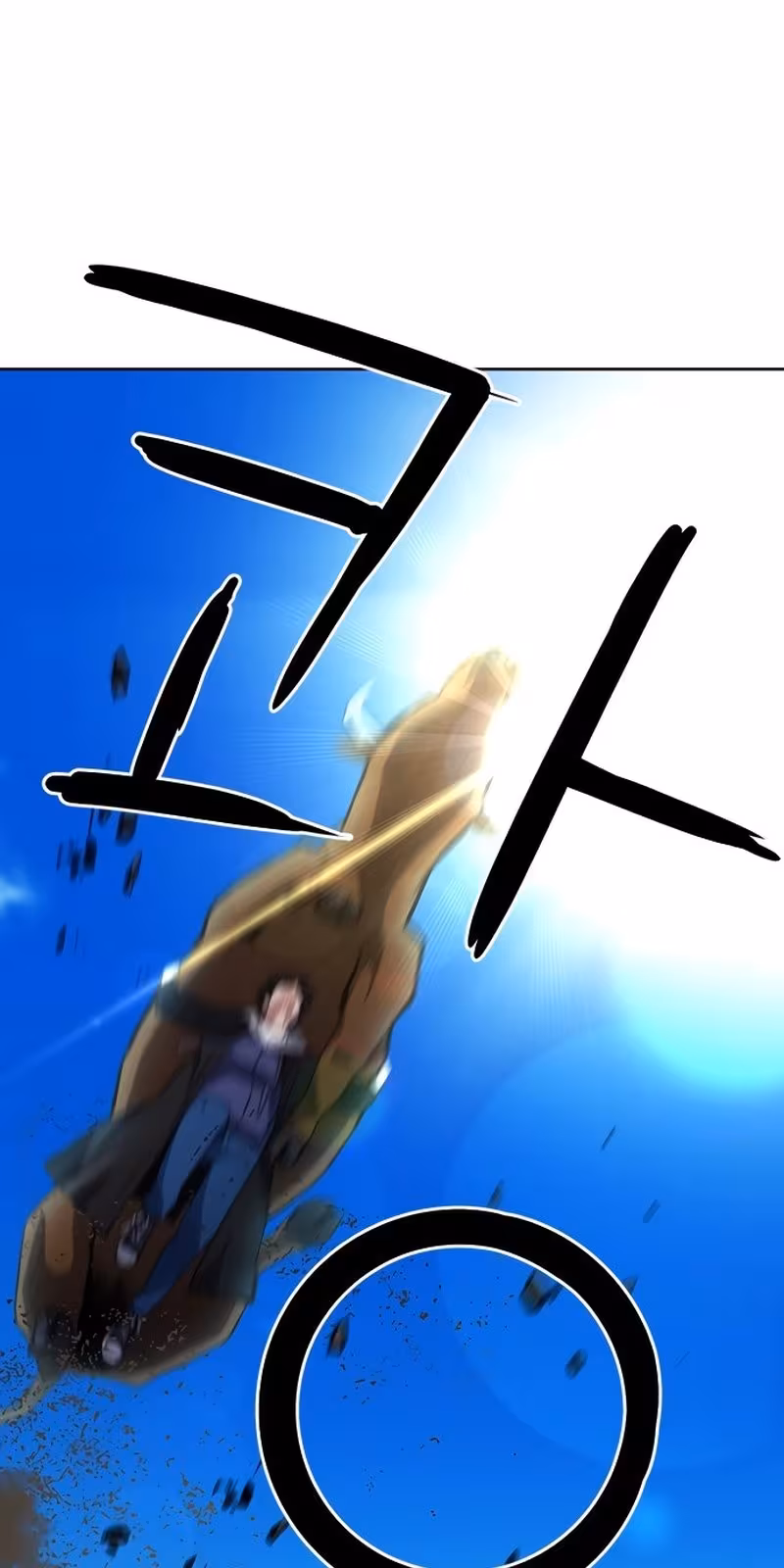 Página do Capítulo 58