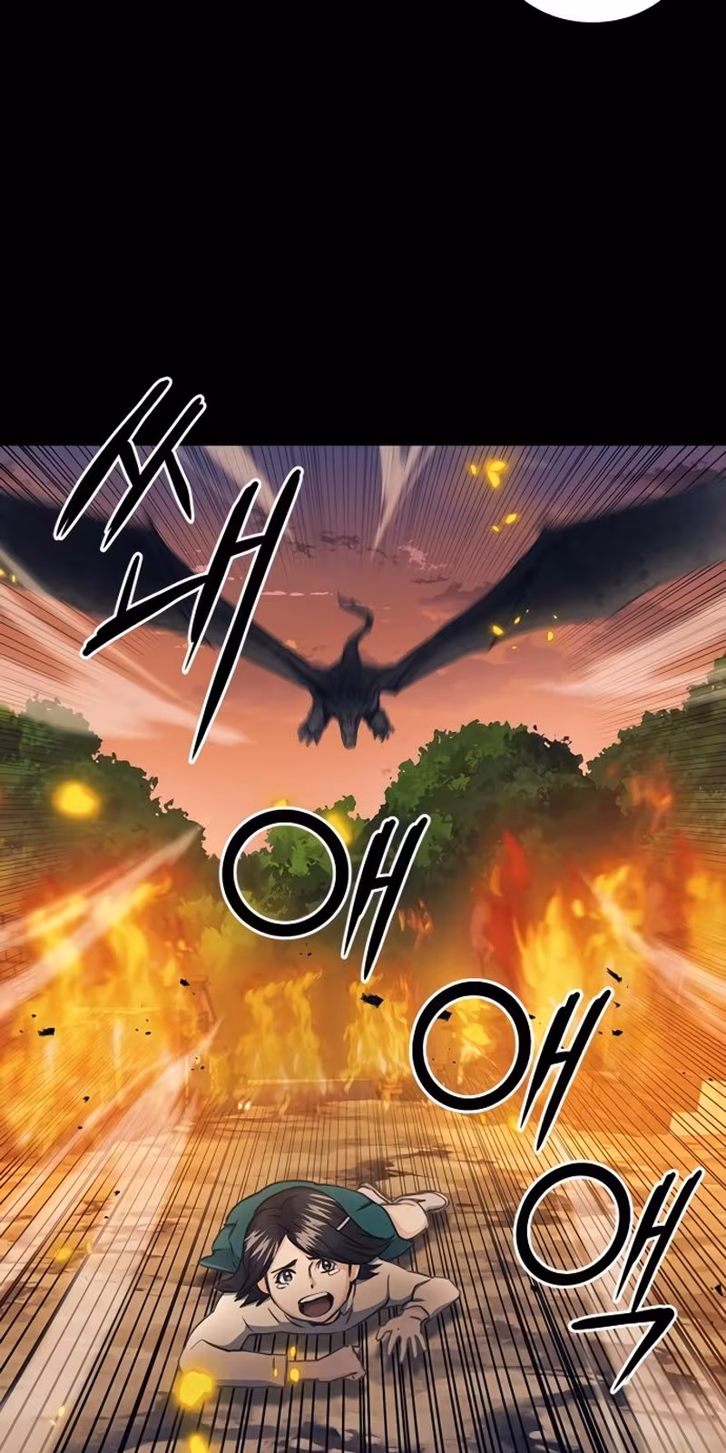 Página do Capítulo 58