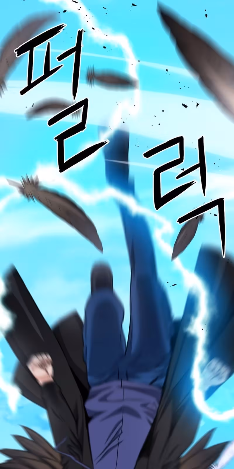 Página do Capítulo 58